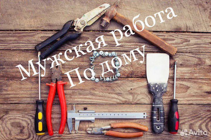 Мужская рука