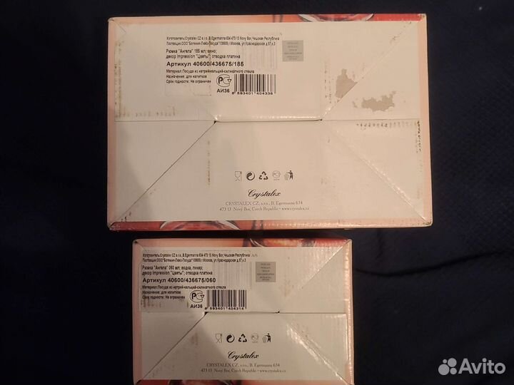 Фужеры и рюмки Bohemia Angela