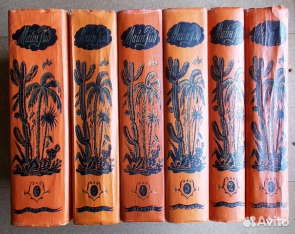 Майн Рид Собрание сочинений в шести томах