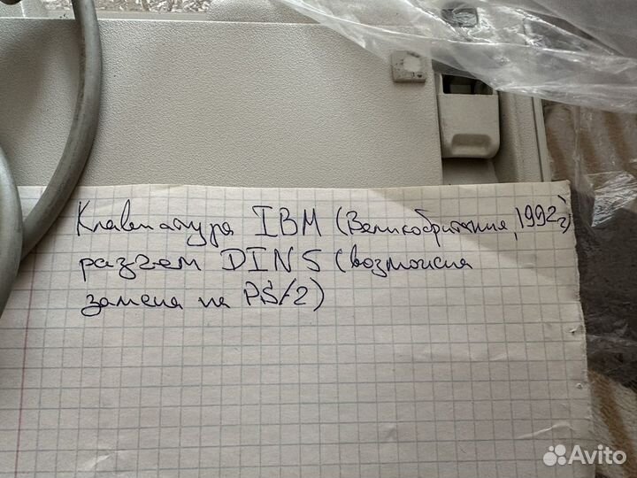 Клавиатура IBM 1992 год