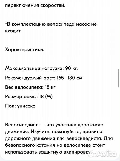 Горный Велосипед stels - Focus MD 26 21-sp VO10