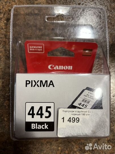 Картридж для принтера