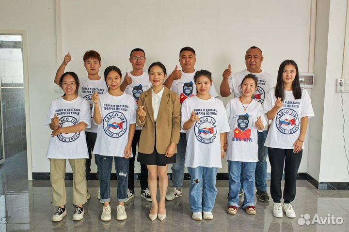 Доставка из Китая Poizon, Alibaba, 1884