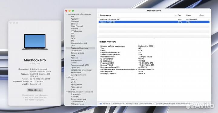 MacBook Pro 15 i9 32GB 1TB 2019 Кастомный