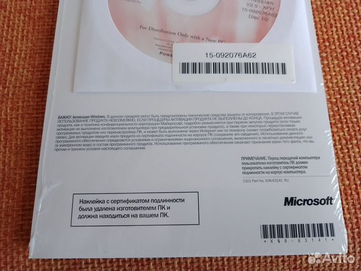 Windows xp home edition 2002