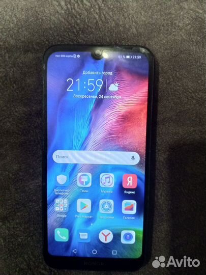 Телефон honor 8S