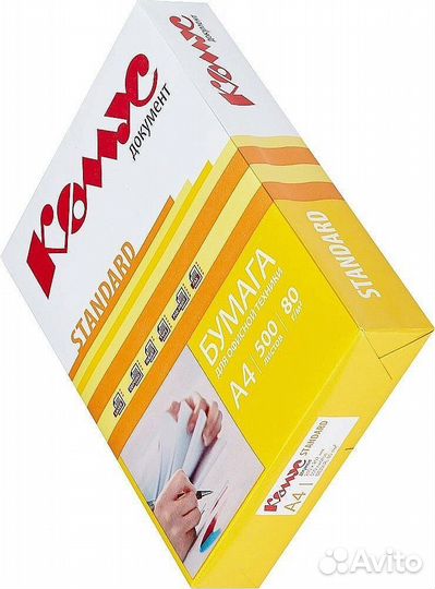 Бумага белая a4 продам