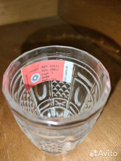 Набор хрустальных стаканов СССР 12 шт. новые