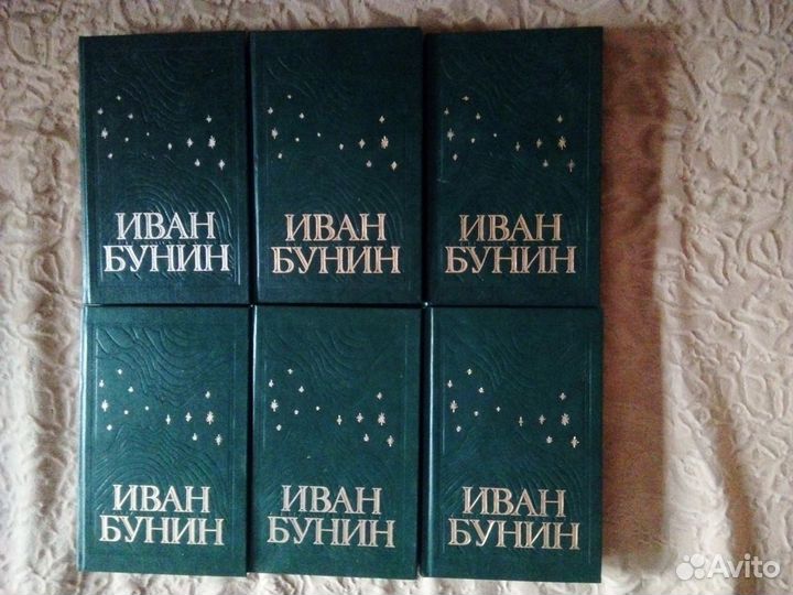 Собрание сочинений Бунина 6 томах