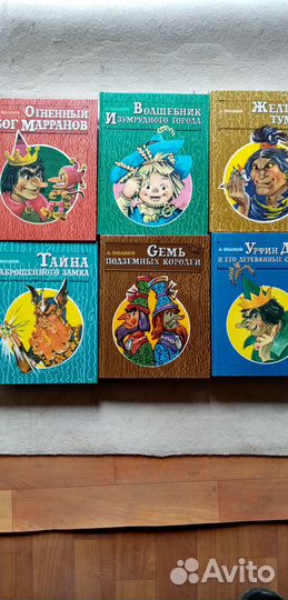 Детские книги