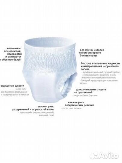 Впитывающие трусы seni active Normal Large, 30 шт