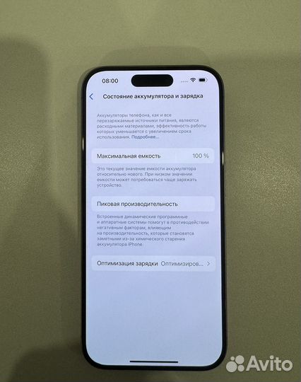 iPhone 15 Pro, 128 ГБ