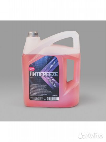 Антифриз, тосол, автошампунь новое