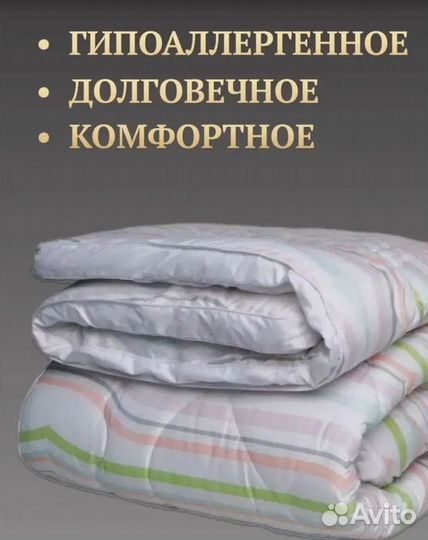 Купить одеяло с доставкой