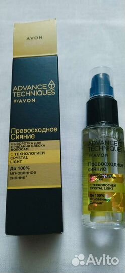 Сыворотка для волос 30 мл аргана