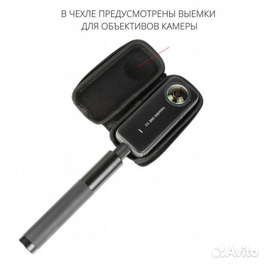 Защитный чехол кейс для экшн камеры Insta360 X3