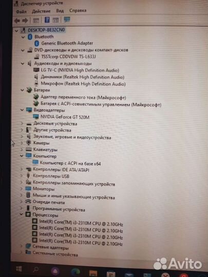 Ноутбук samsung rv520 с SSD