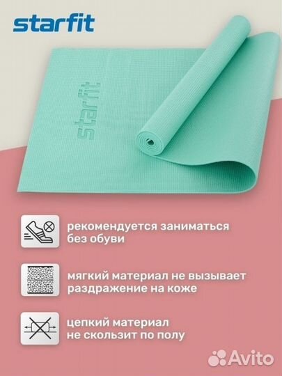 Коврик для йоги и фитнеса FM-101, PVC