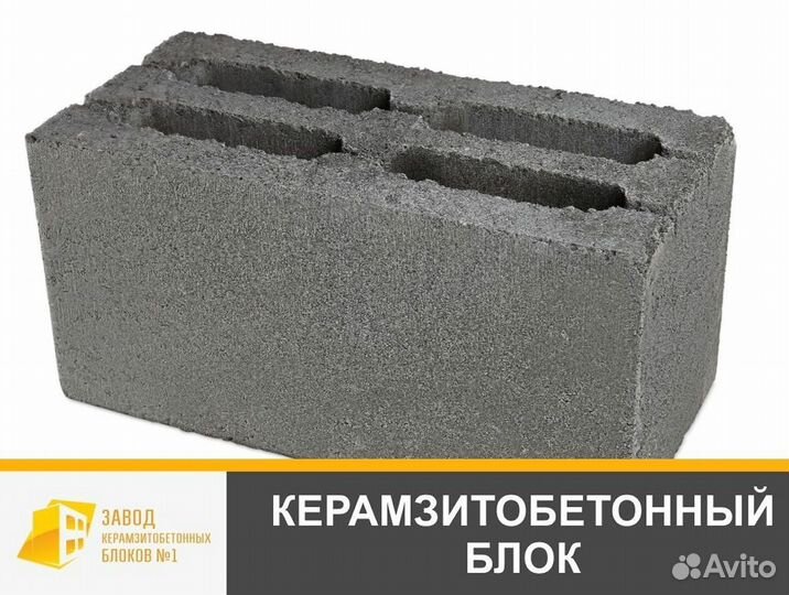 Керамзитный блок