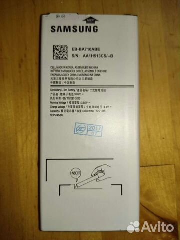 Аккумулятор для Samsung EB-BA710ABE (A710F )