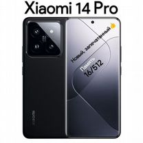 Xiaomi 14 Pro, 16/512 ГБ