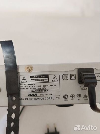 DVD плеер