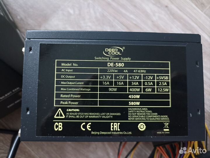 Блок питания для пк 450w