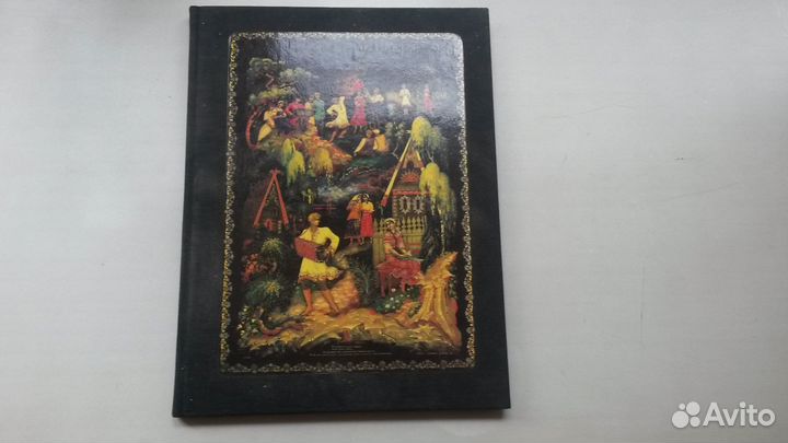 Книги-альбомы