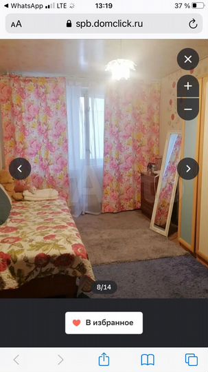 2-к. квартира, 49,7 м², 2/5 эт.