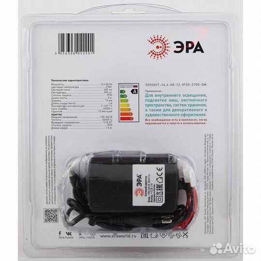 Лента эра 5050kit-14,4-60-12-IP20-2700-5m