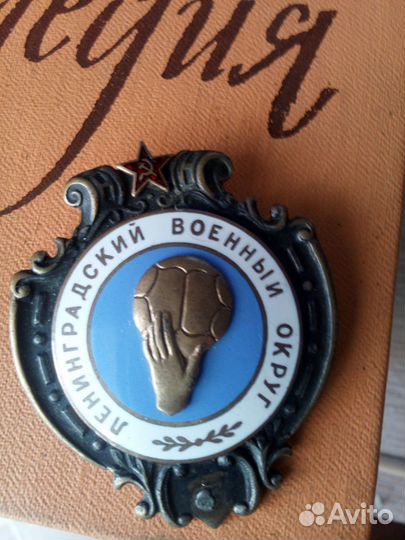 Антиквариат СССР