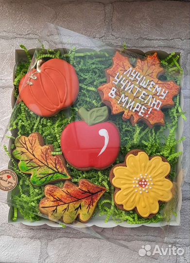 Имбирные пряники на день учителя