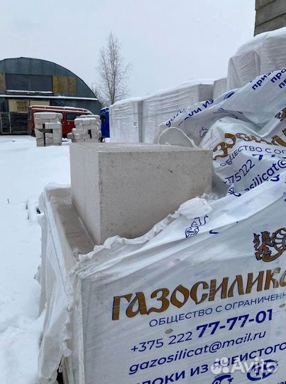 Газоблоки. Газосиликатные блоки. Пеноблоки