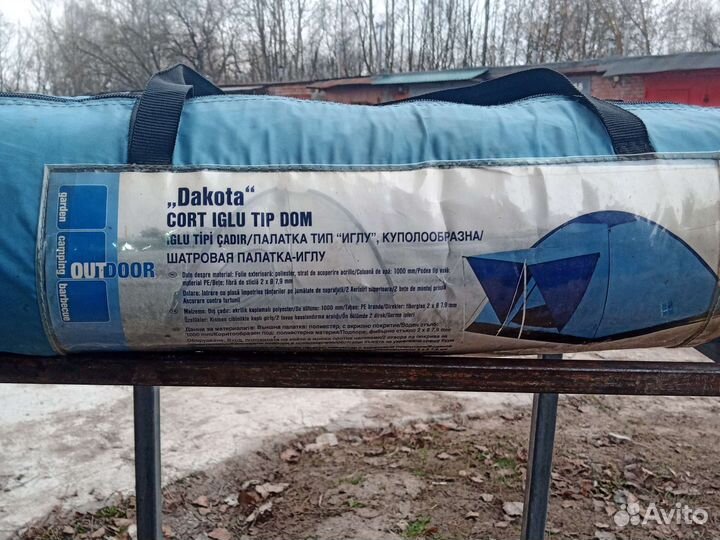 Палатка туристическая Dakot 4-x мнстная