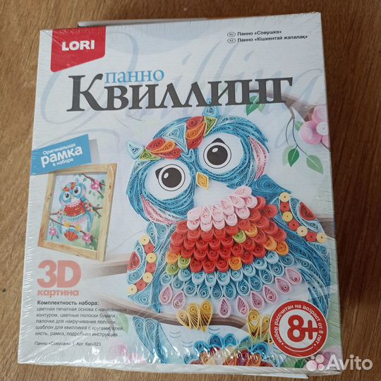 Картины из пайеток, квиллинг, кукла из фоамирана