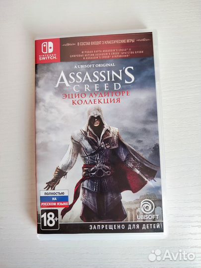 Assassin's Creed: Эцио Аудиторе Nintendo Switch