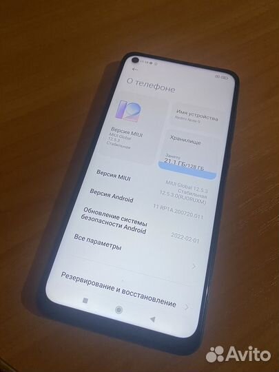 Телефон redmi note 9