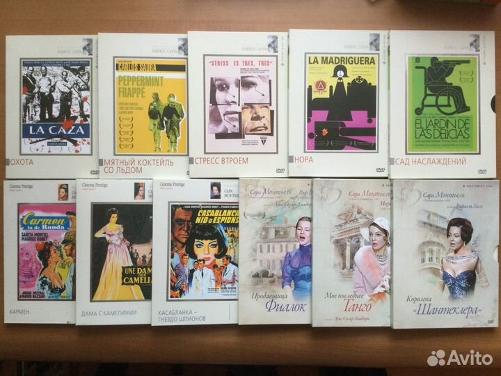 DVD Cinema Prestige, Stephen King, Киномания