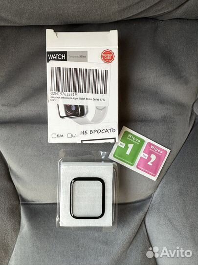 Защитное стекло apple watch 44mm series 4/5