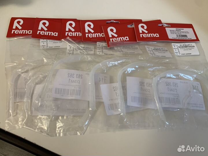 Штрипки Reima универсальные