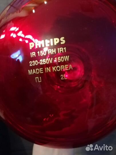 Лампа инфракрасная