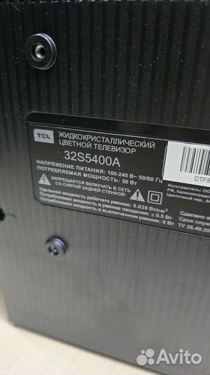 Телевизор TCL 32S5400A 32