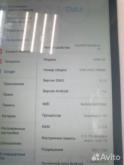 Планшет Huawei MediaPad T3