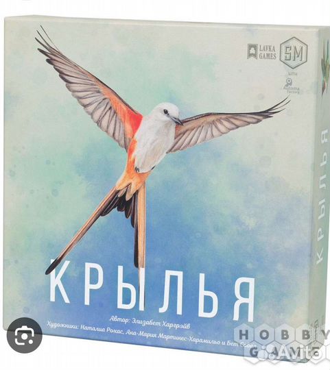 Настольная игра Крылья