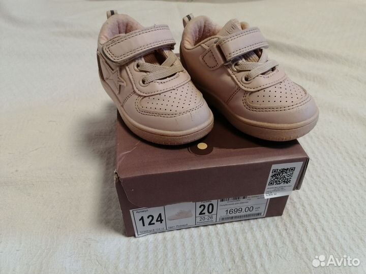 Обувь пакетом