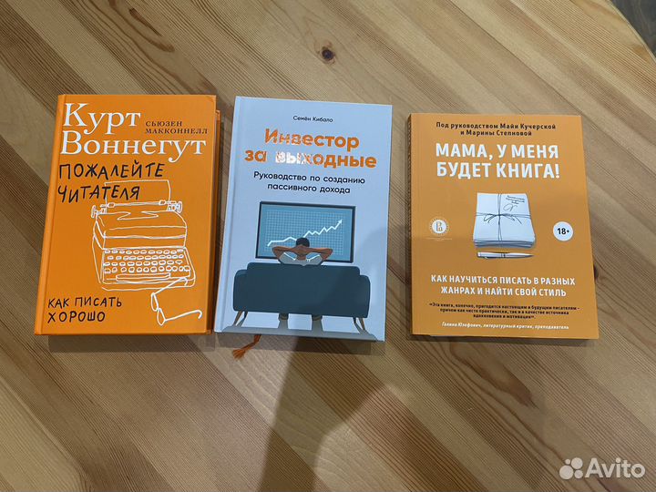 Книги нон-фикшн Воннегут, Кибало