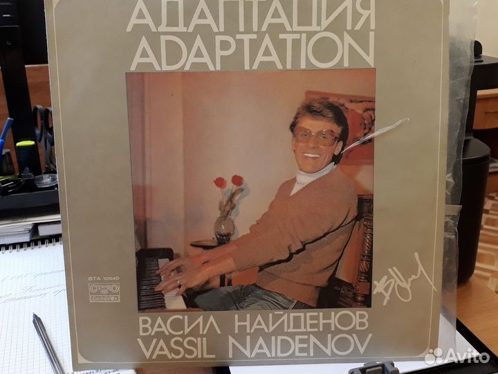 Виниловые пластинки