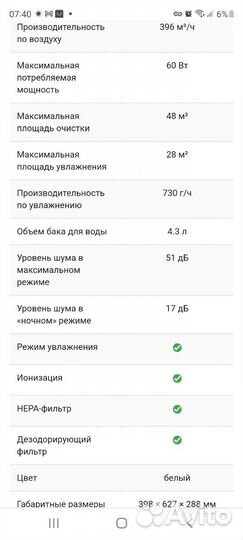 Очиститель Sharp кс 860 Е