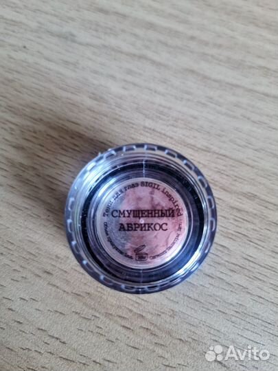 Тени Тамми Танука, Bourjois