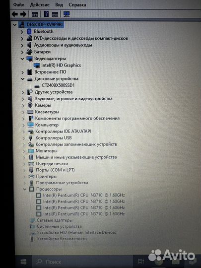 Ноутбук HP TPN-C129